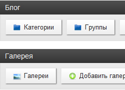 Меню