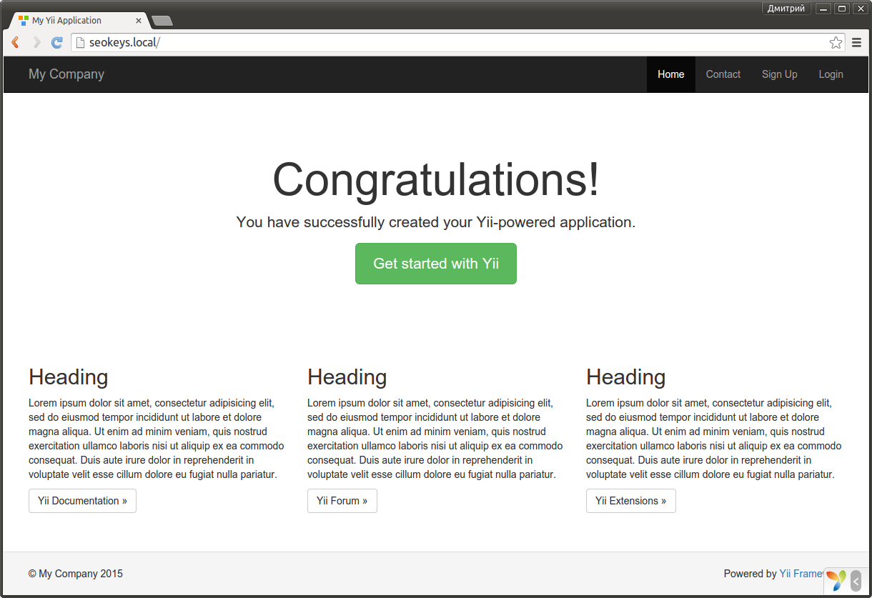 Yii2 Layout Main Php | seo сервис на yii2 доработка стандартного шаблона Yii2 Layout Main Php | seo сервис на yii2 доработка стандартного шаблона