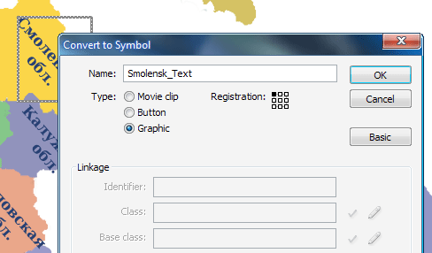Конвертация