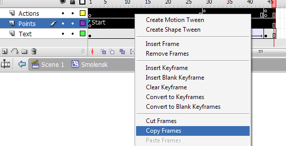 Конвертация