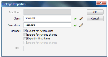 Конвертация